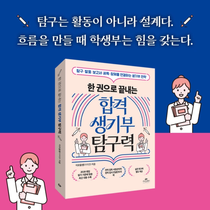카드뉴스10