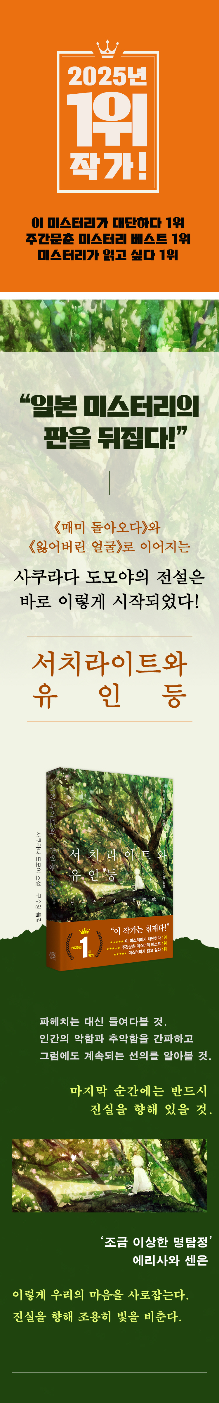 상세 이미지 1