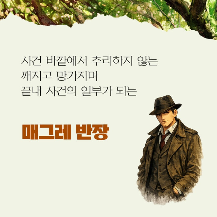 카드뉴스4