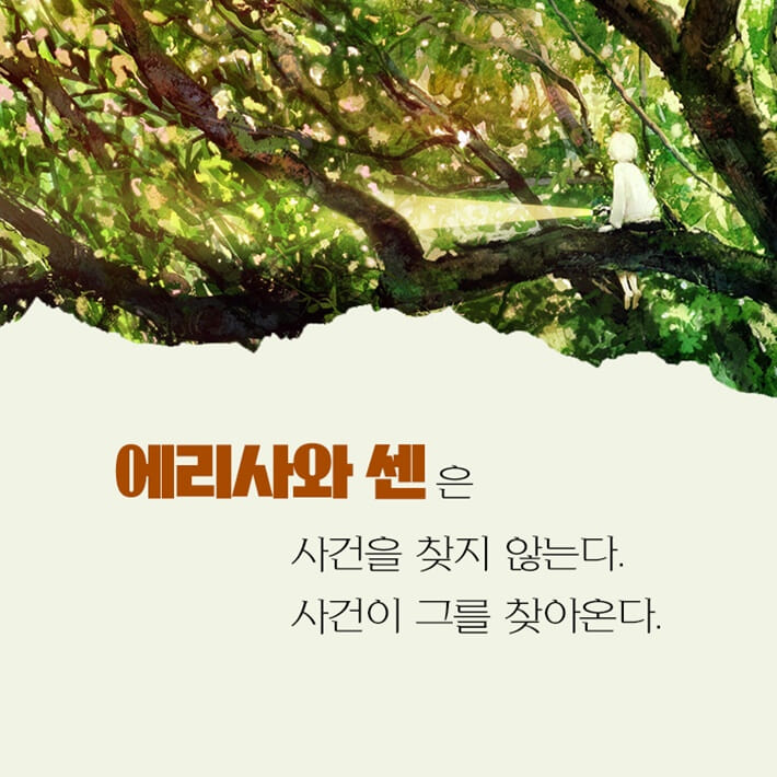 카드뉴스7