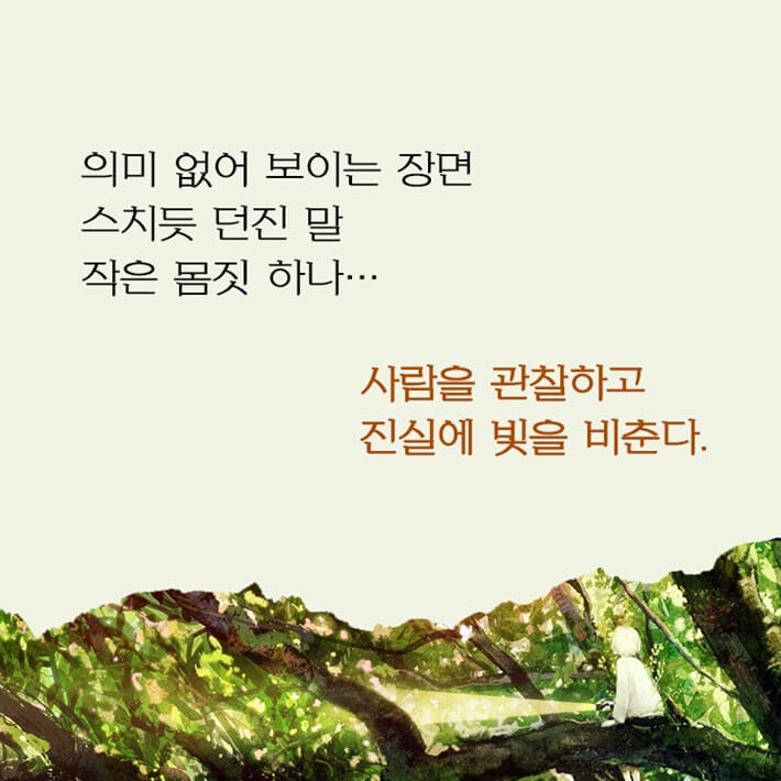 카드뉴스8