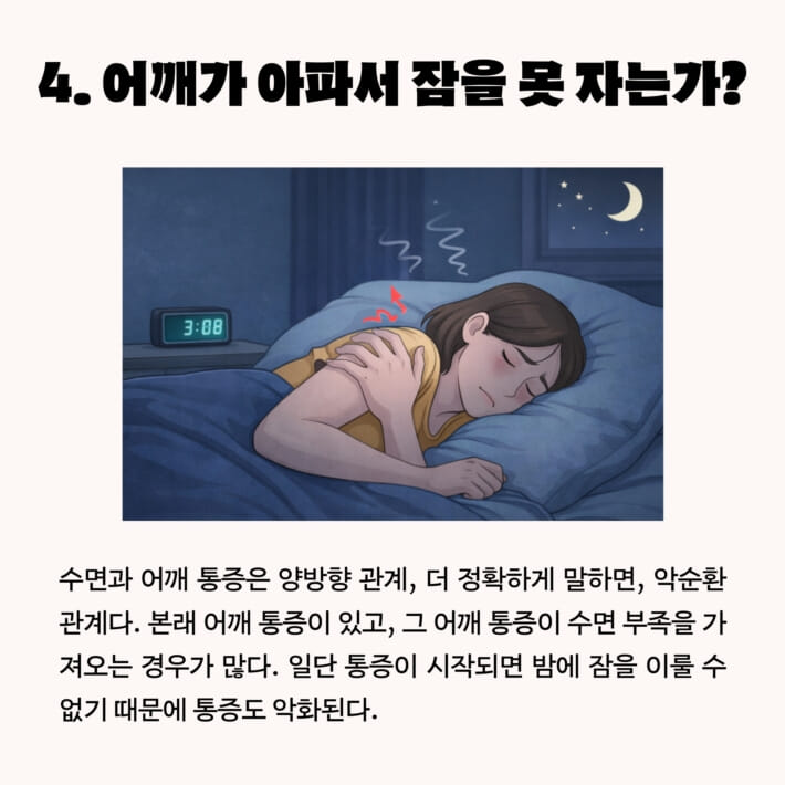 카드뉴스4