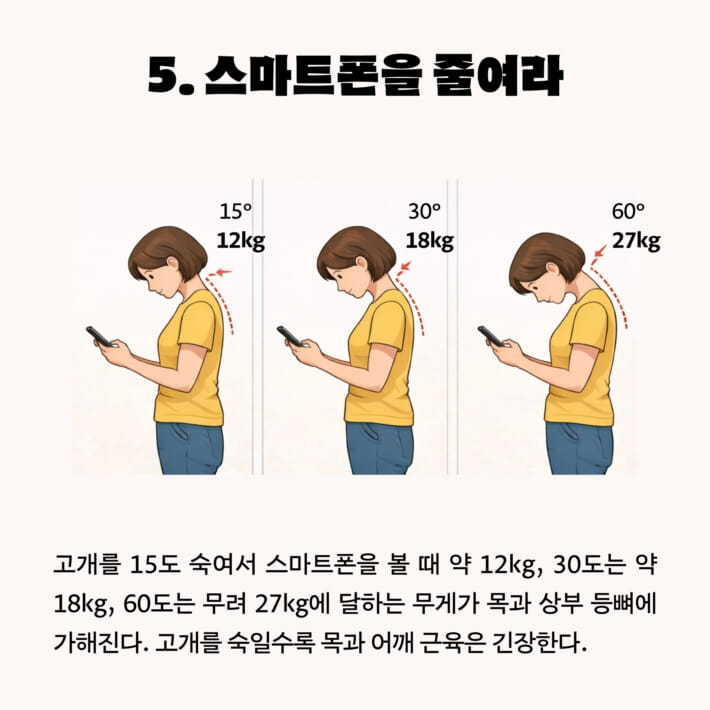카드뉴스5