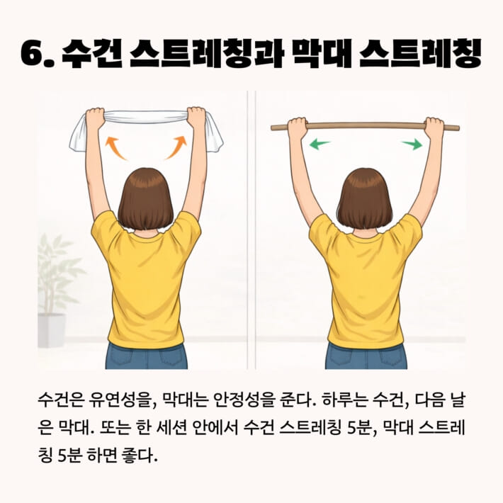 카드뉴스6