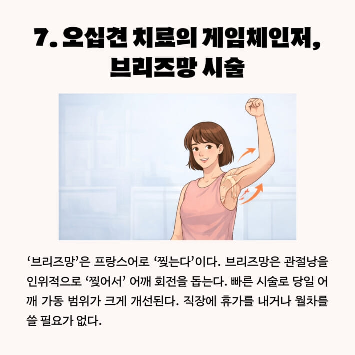 카드뉴스7