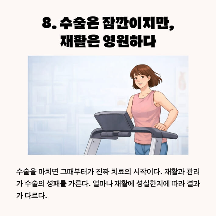 카드뉴스8