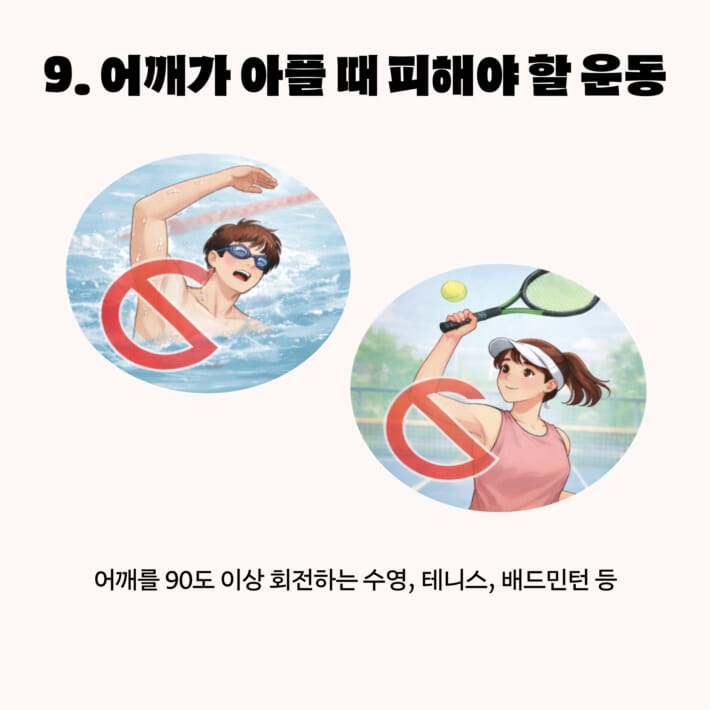 카드뉴스9