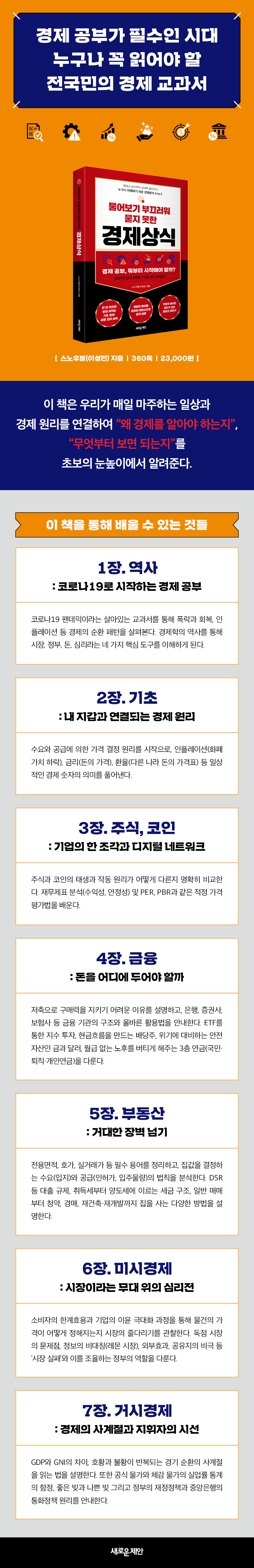 상세 이미지 1
