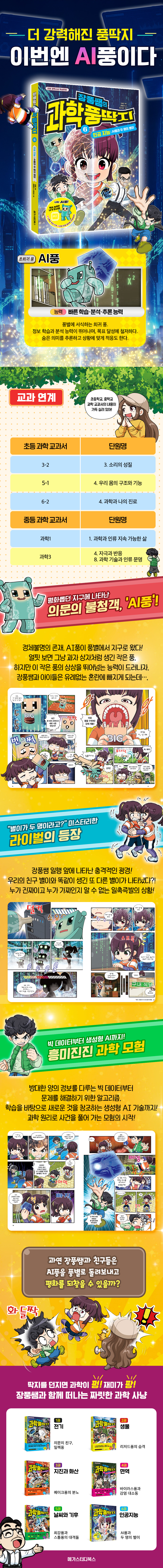 상세 이미지 1