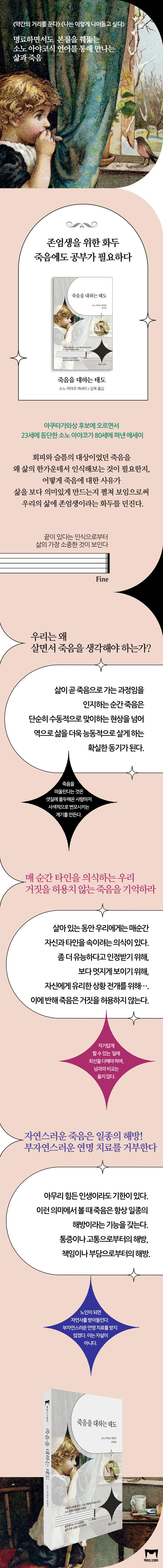 상세 이미지 1