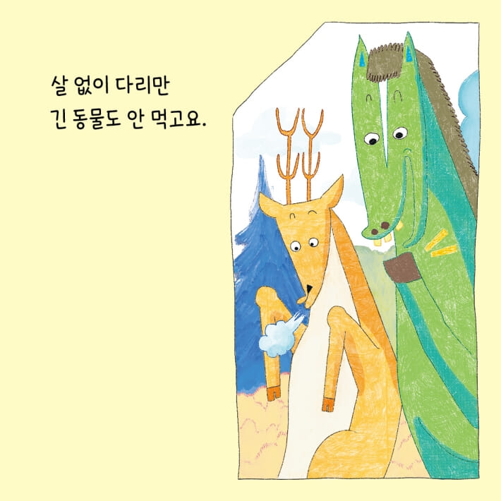 카드뉴스3
