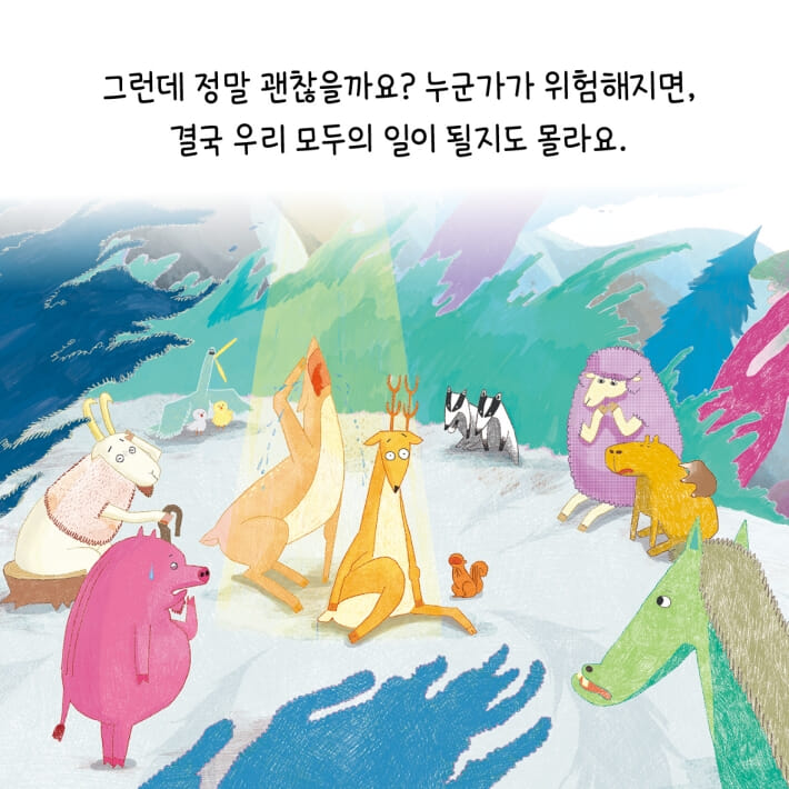 카드뉴스7