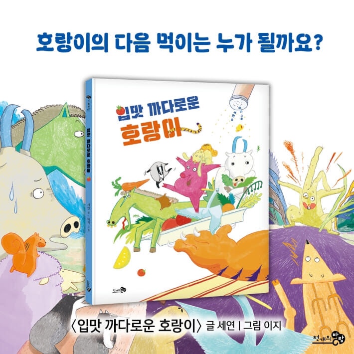 카드뉴스8