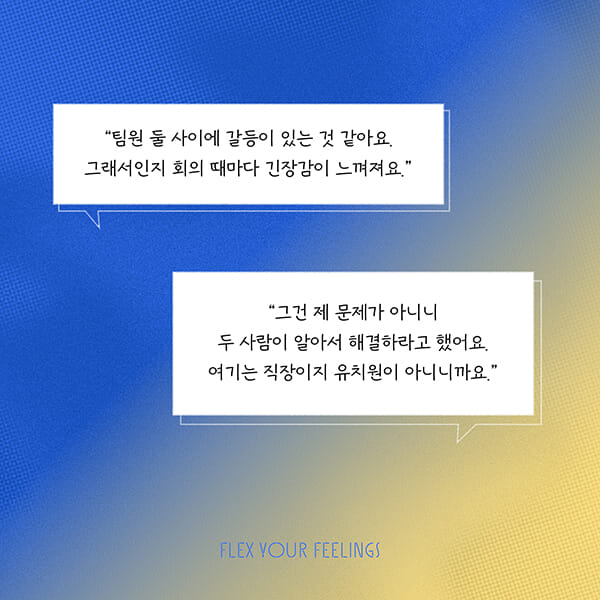 카드뉴스2