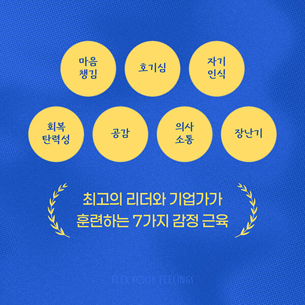 카드뉴스7