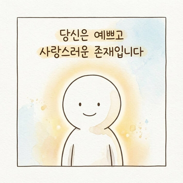 카드뉴스4