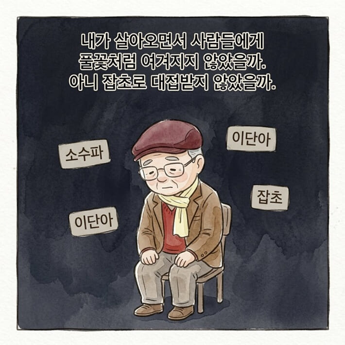카드뉴스8