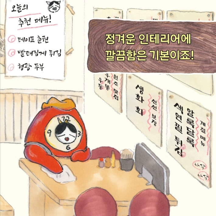 카드뉴스2