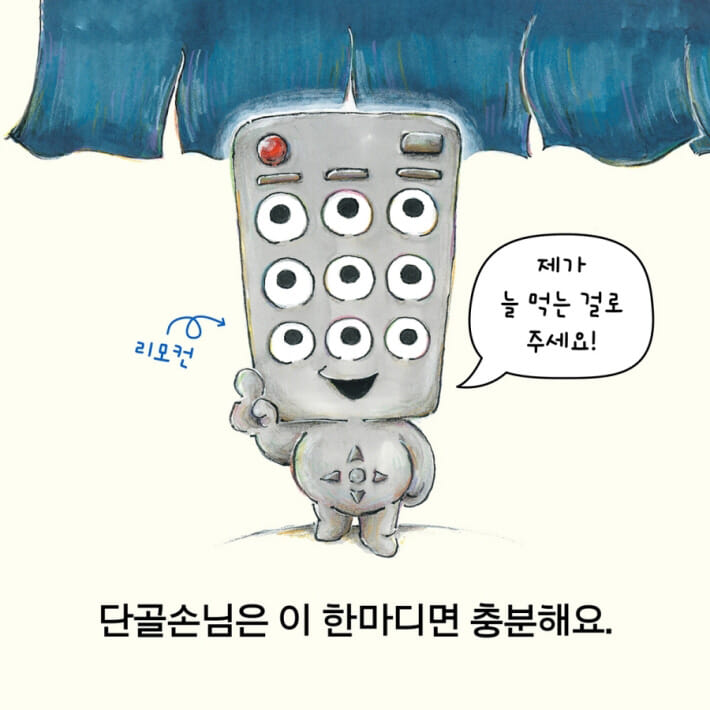 카드뉴스3