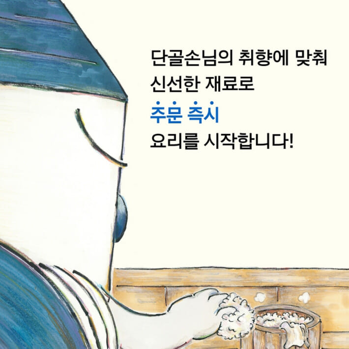 카드뉴스4