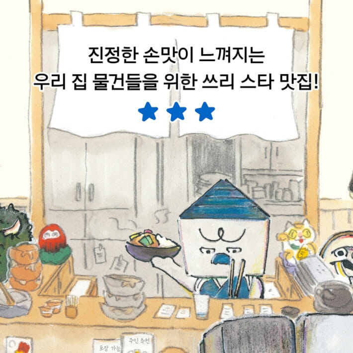 카드뉴스5