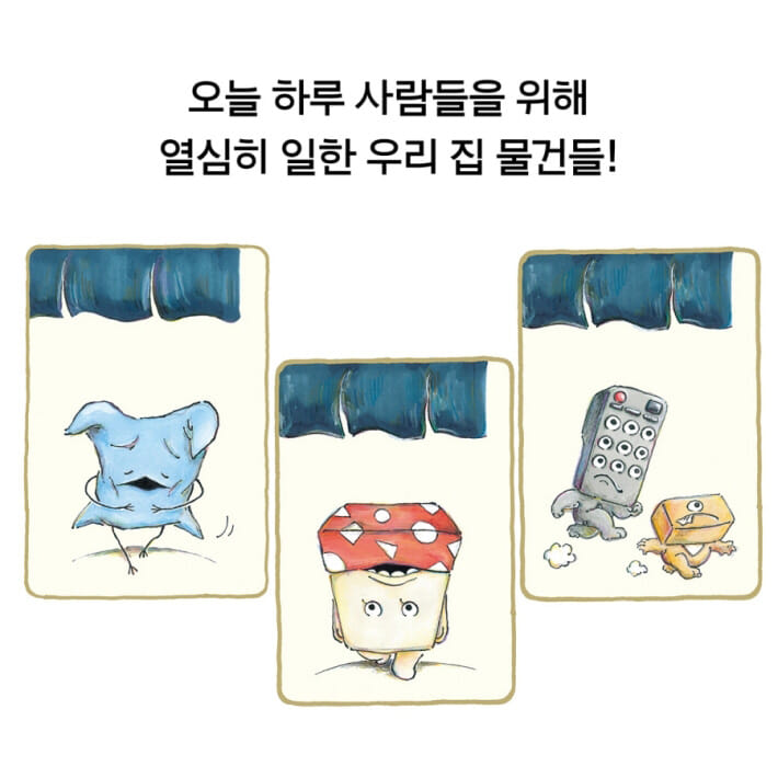 카드뉴스6