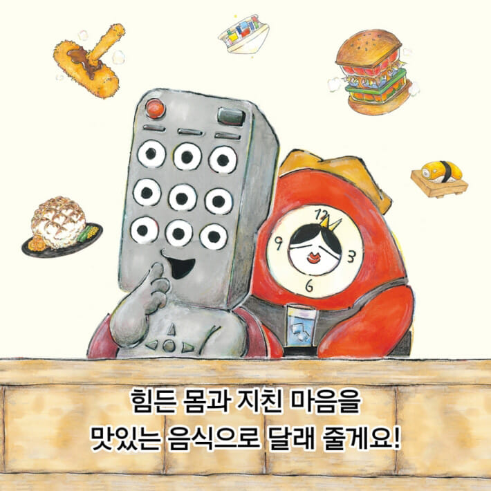 카드뉴스7