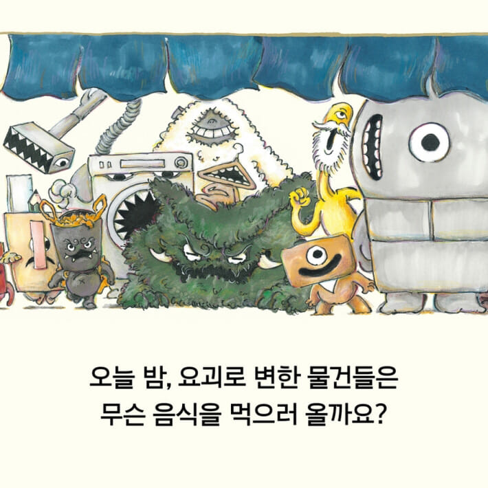 카드뉴스8