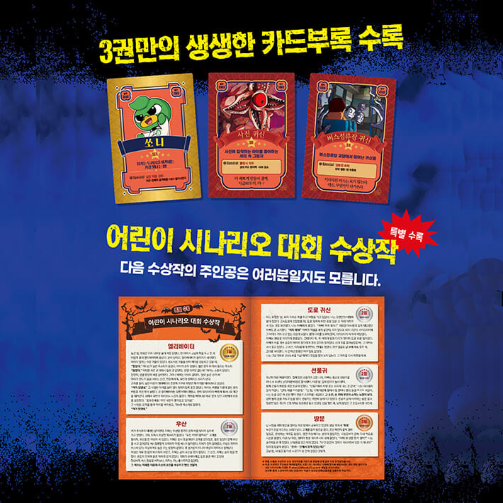 카드뉴스3