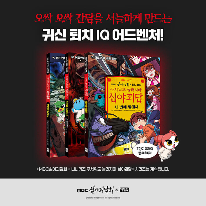 카드뉴스4