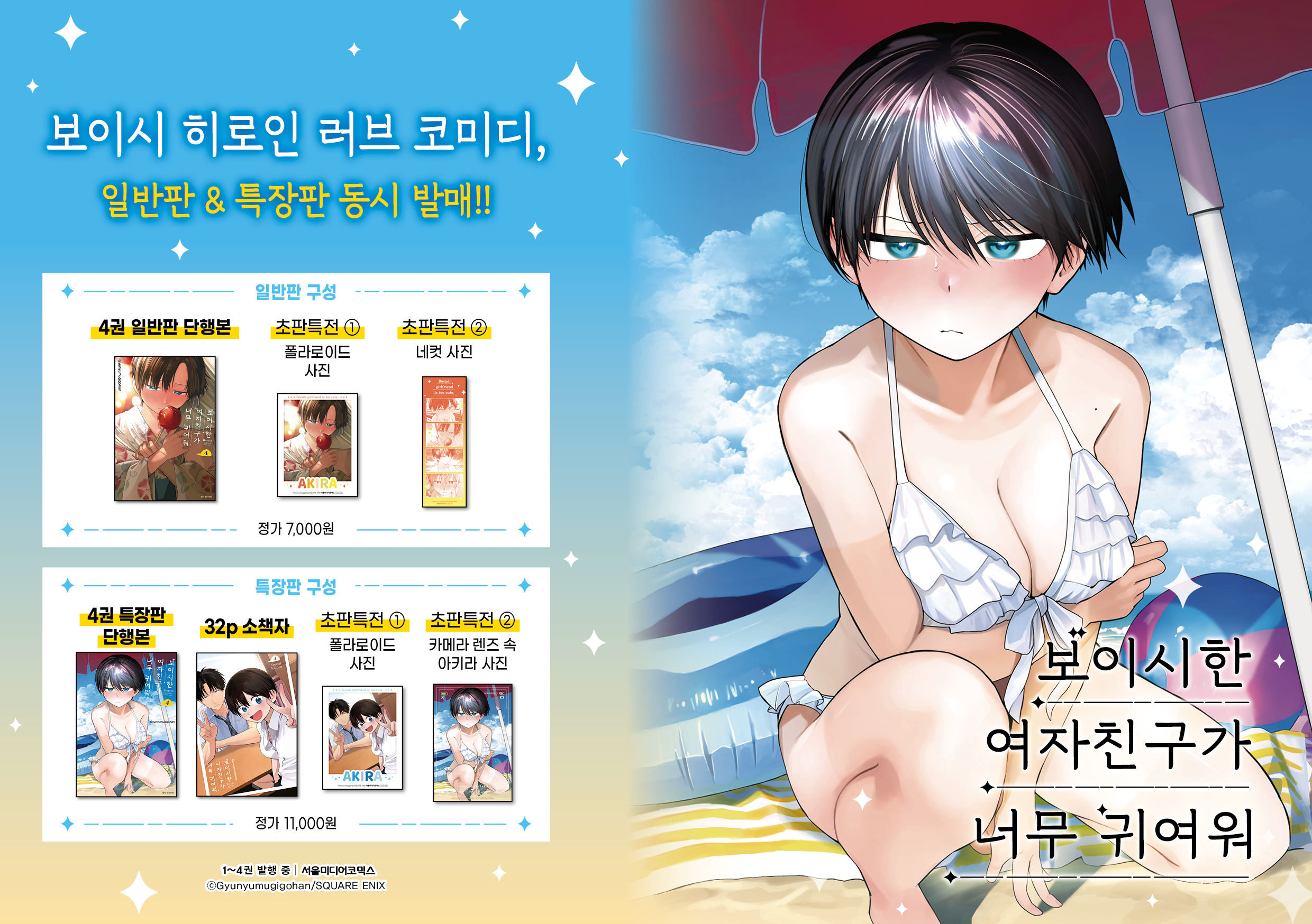 상세 이미지 1