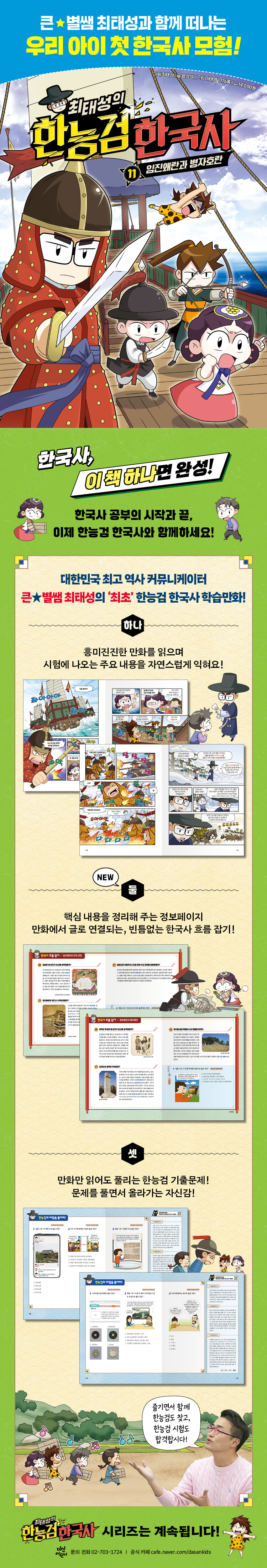 상세 이미지 1