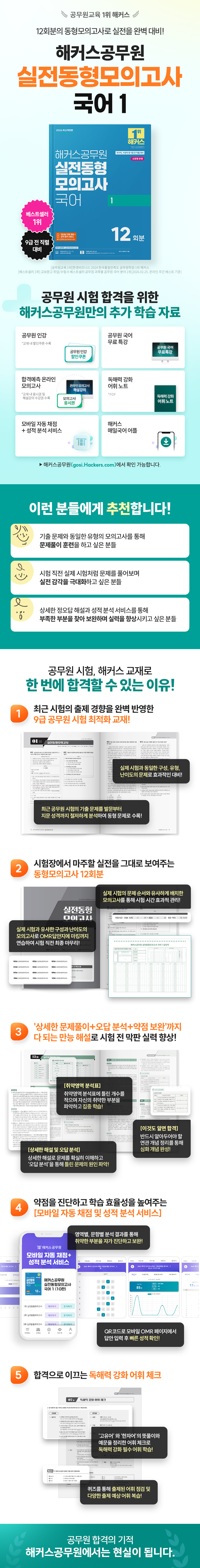 상세 이미지 1
