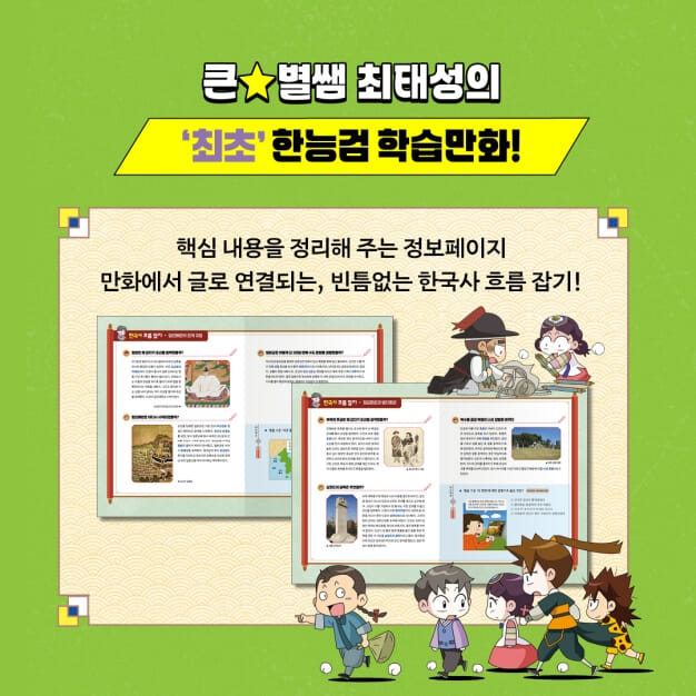 카드뉴스6