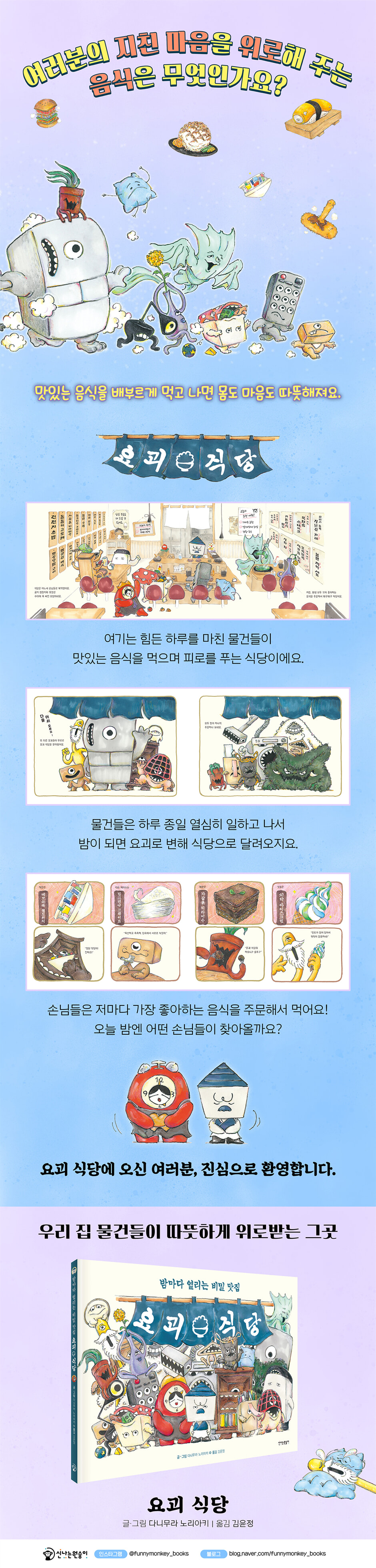 상세 이미지 1