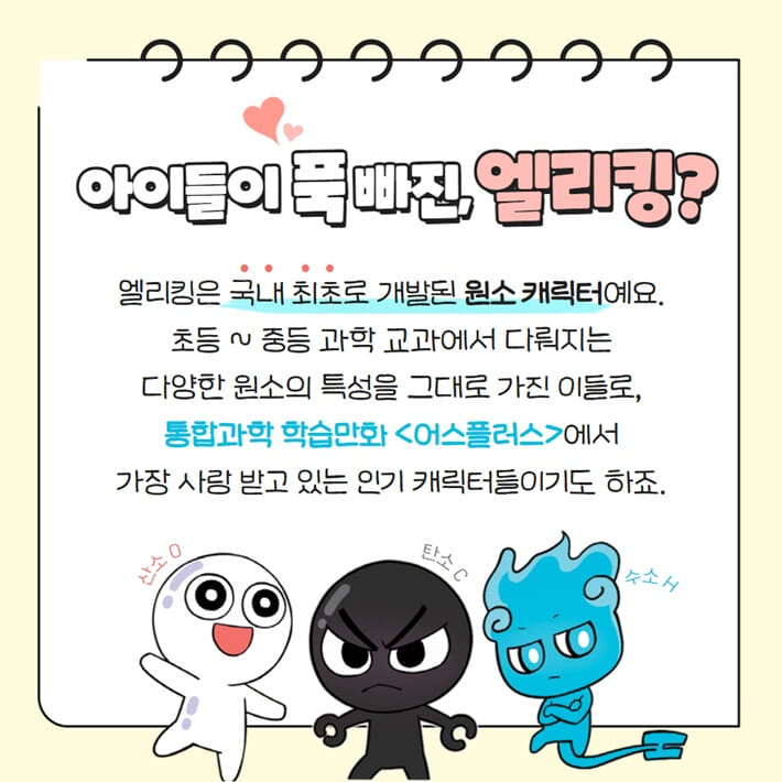 카드뉴스8