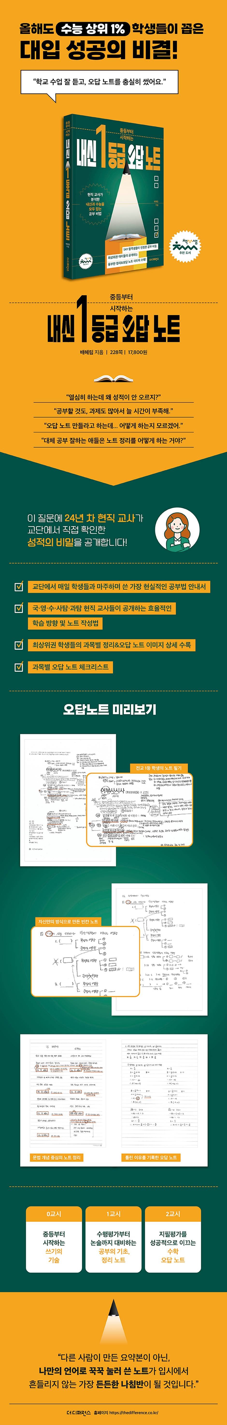 상세 이미지 1