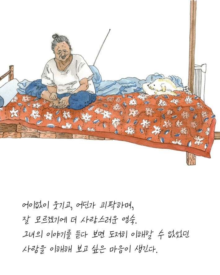 카드뉴스8