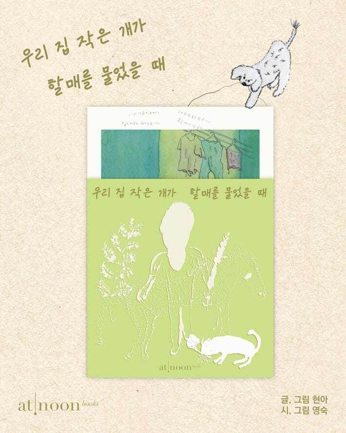 카드뉴스10