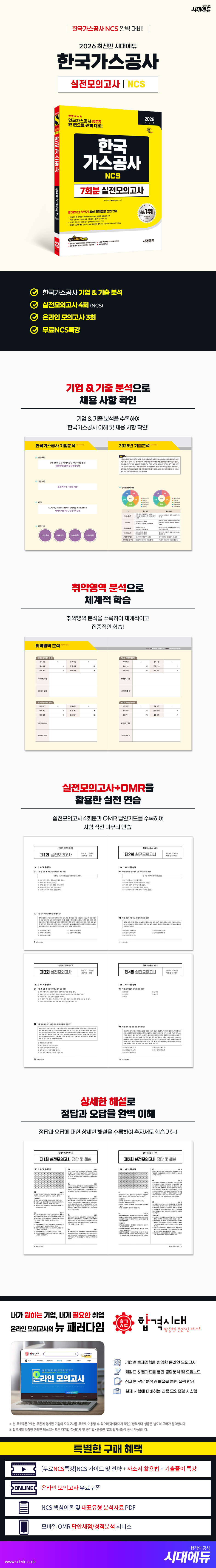 상세 이미지 1