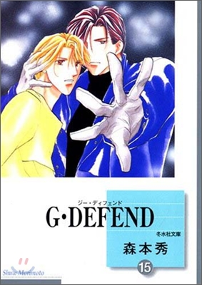 G DEFEND(15)