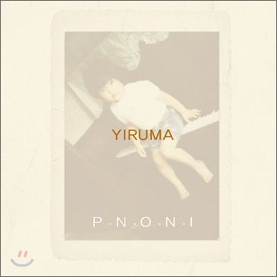 이루마 (Yiruma) - P.N.O.N.I