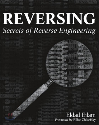 Reversing: Secrets of Reverse Engineering