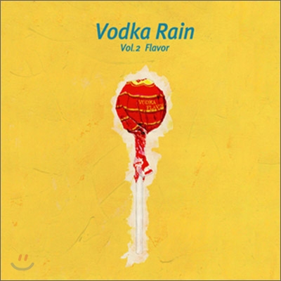 보드카레인 (Vodka Rain) 2집 - Flavor