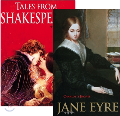 Tales from Shakespeare + Jane Eyre