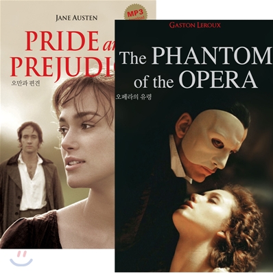 Pride and Prejudice + The Phantom of the Opera