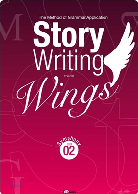 Story Writing Wings Step 2