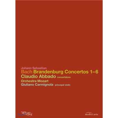 Claudio Abbado 바흐: 브란덴부르크 협주곡 (Bach: Brandenburg Concerto) 클라우디오 아바도