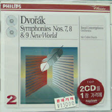 Colin Davis - Dvorak : The Last 3 Symphonies (2CD/미개봉/dp2710)