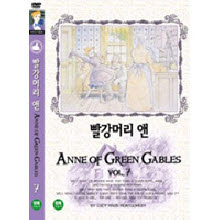 [DVD] 빨강머리 앤 Vol.7